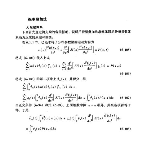 疊加 意思|叠加是什么意思